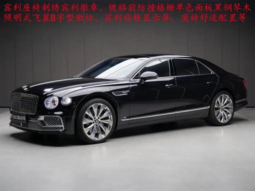 Bentley flying spur 2021