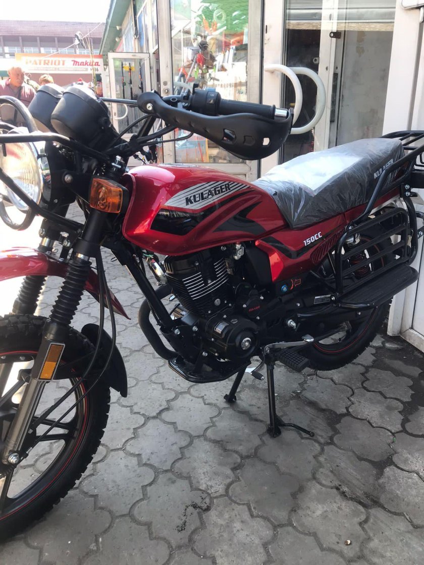 Мотоцикл 200 куб