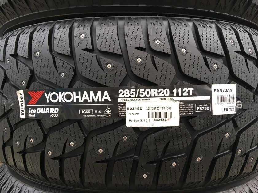 Йокогама ig55