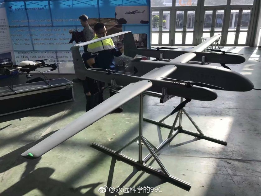 Шмель-1 беспилотный летательный аппарат