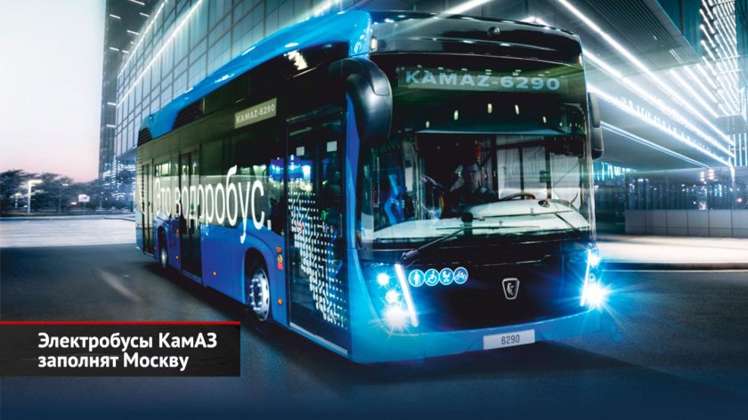 Электробус КАМАЗ-6282