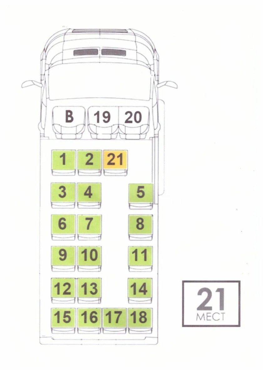 Мерседес маршрутка 19 мест расположение