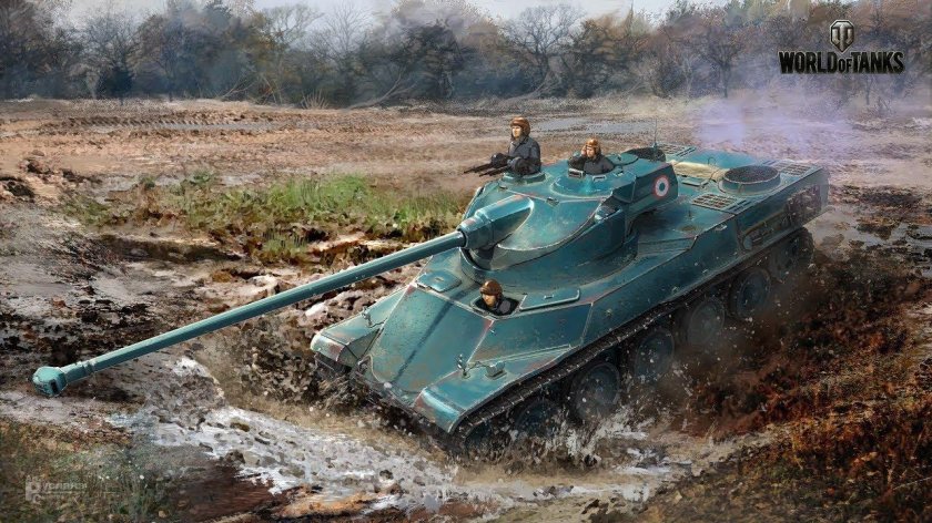 Танк АМХ 50 100