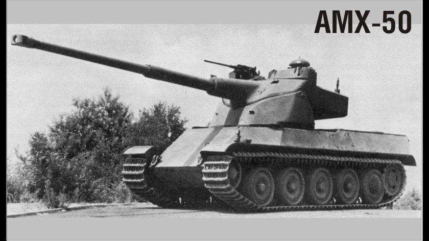 Танк объект 260