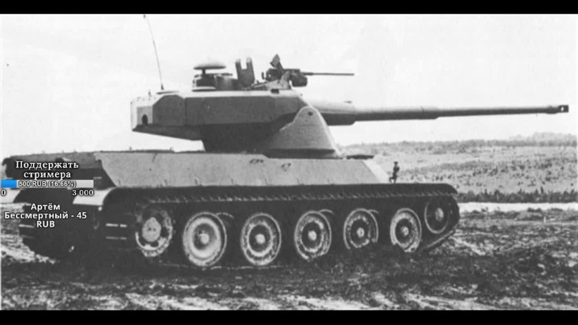 Танк АМХ 50 120