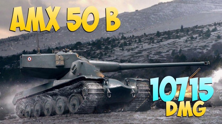 AMX 50 B