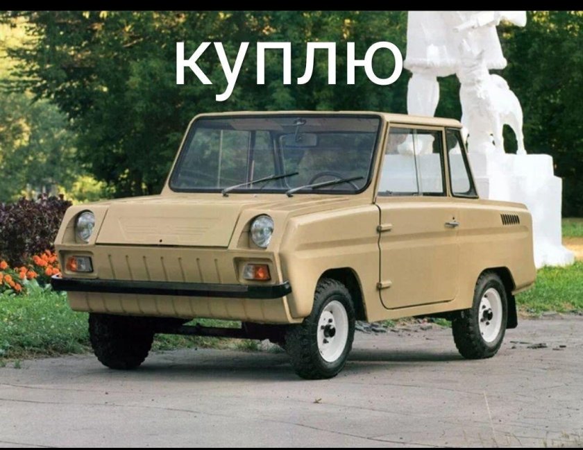 Мотоколяска СМЗ С-3д