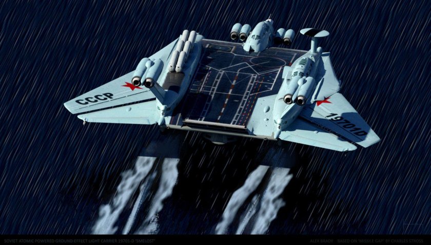 А-2000 экраноплан