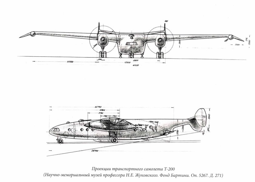 Самолет т-200 Бартини