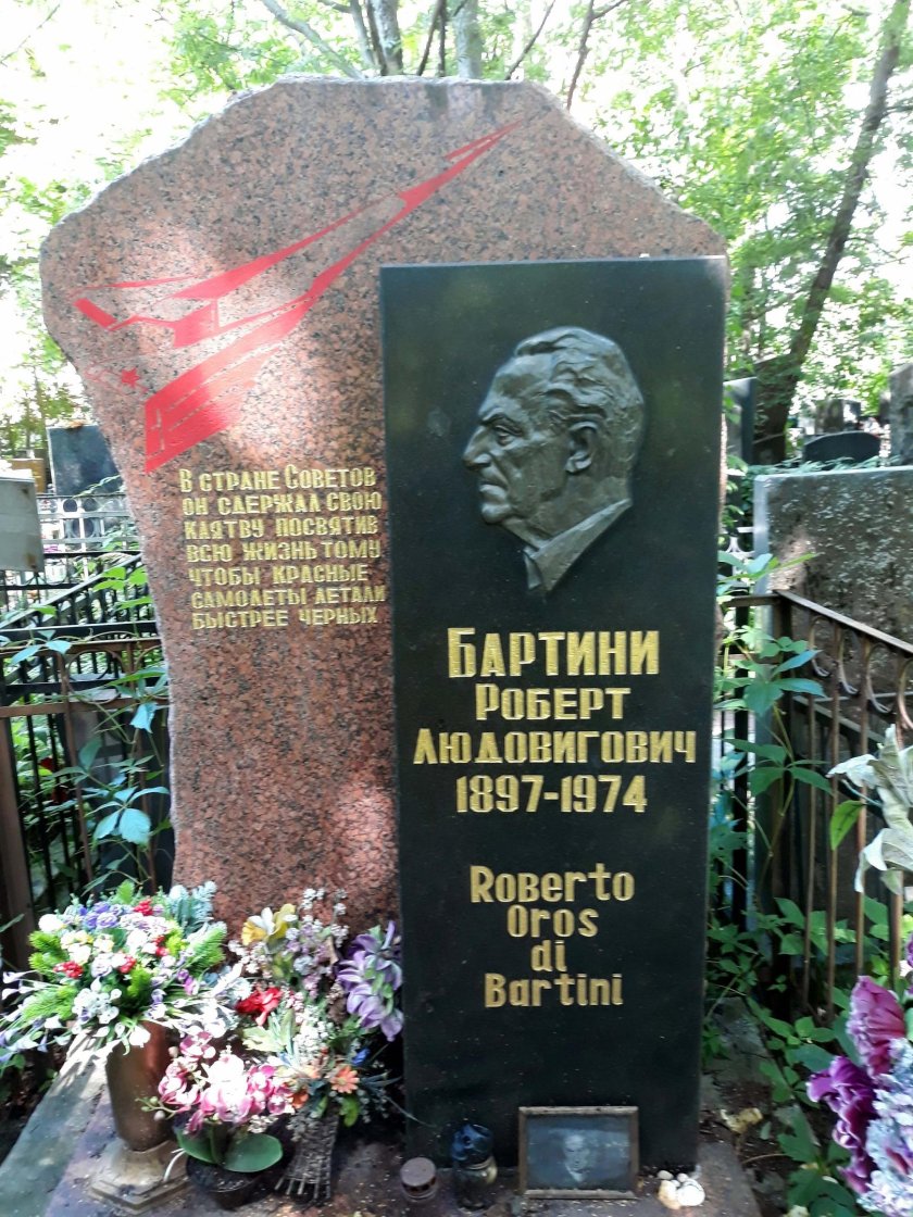 Роберт Людвигович Бартини