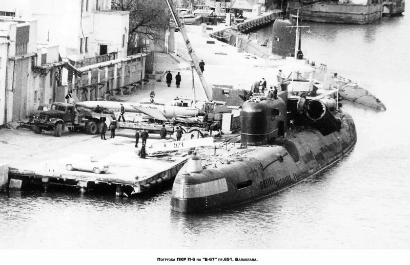 Пл проект 613 в Балаклаве