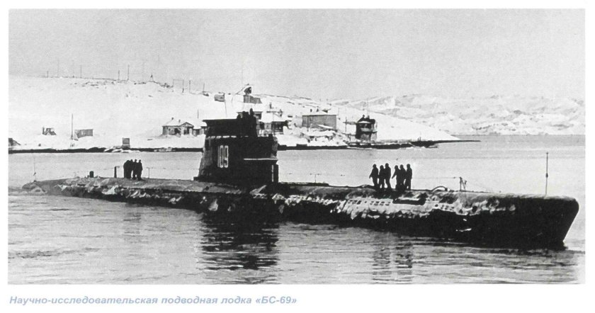 Проект 611 подводная лодка