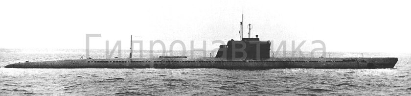 Проект 611 подводная лодка