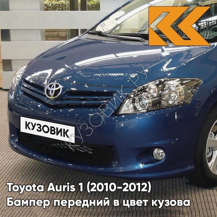 Бампер передний в цвет кузова toyota auris 1