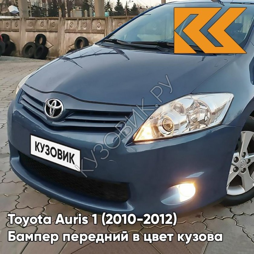 Цвет кузова Toyota аурис