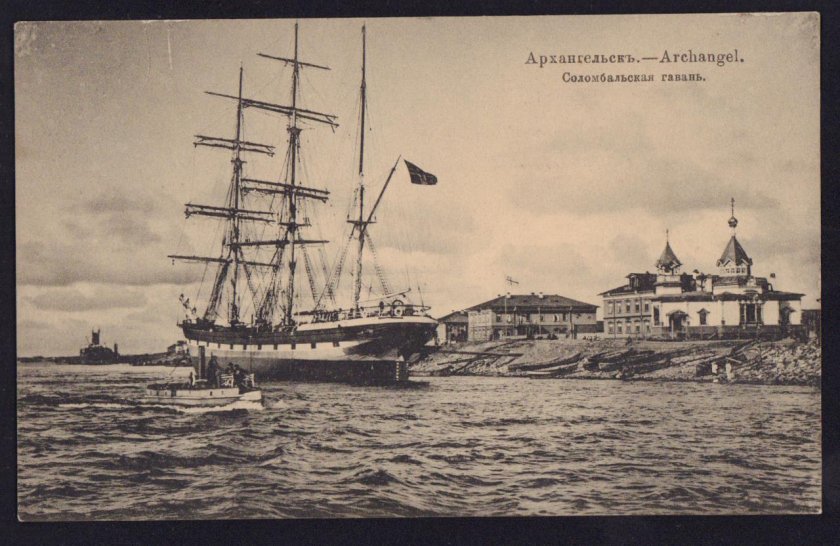 Соломбальская верфь Архангельск корабль