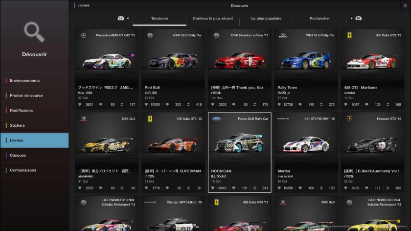 Меню Гранд Туризмо спорт