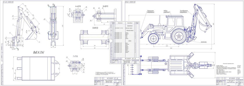 Экскаватор эо 2621 чертеж