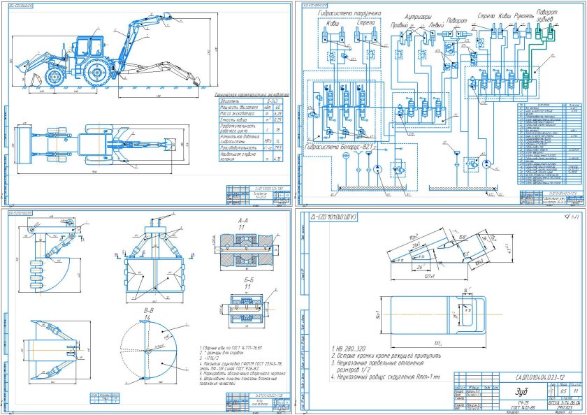 ЭО-2626 экскаватор схема гидравлики