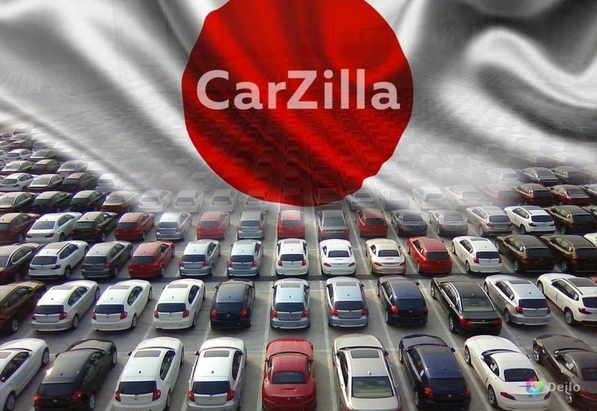 Аукцион японских автомобилей