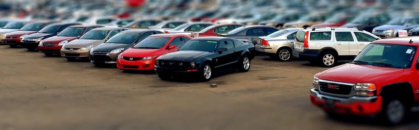 Аукцион автомобилей