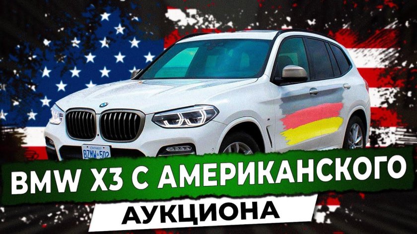 Bmw x 5 2019
