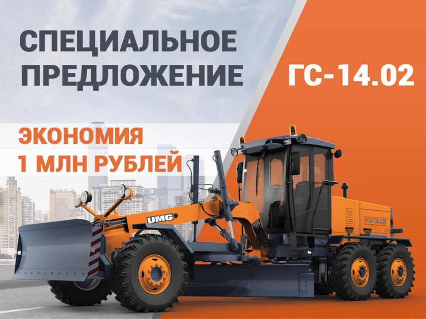 Экскаватор-погрузчик UMG TLB 935