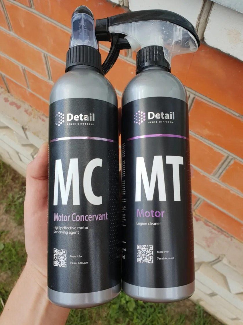 Detail автохимия Motor