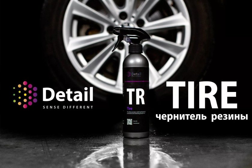 Чернитель шин detail Tire