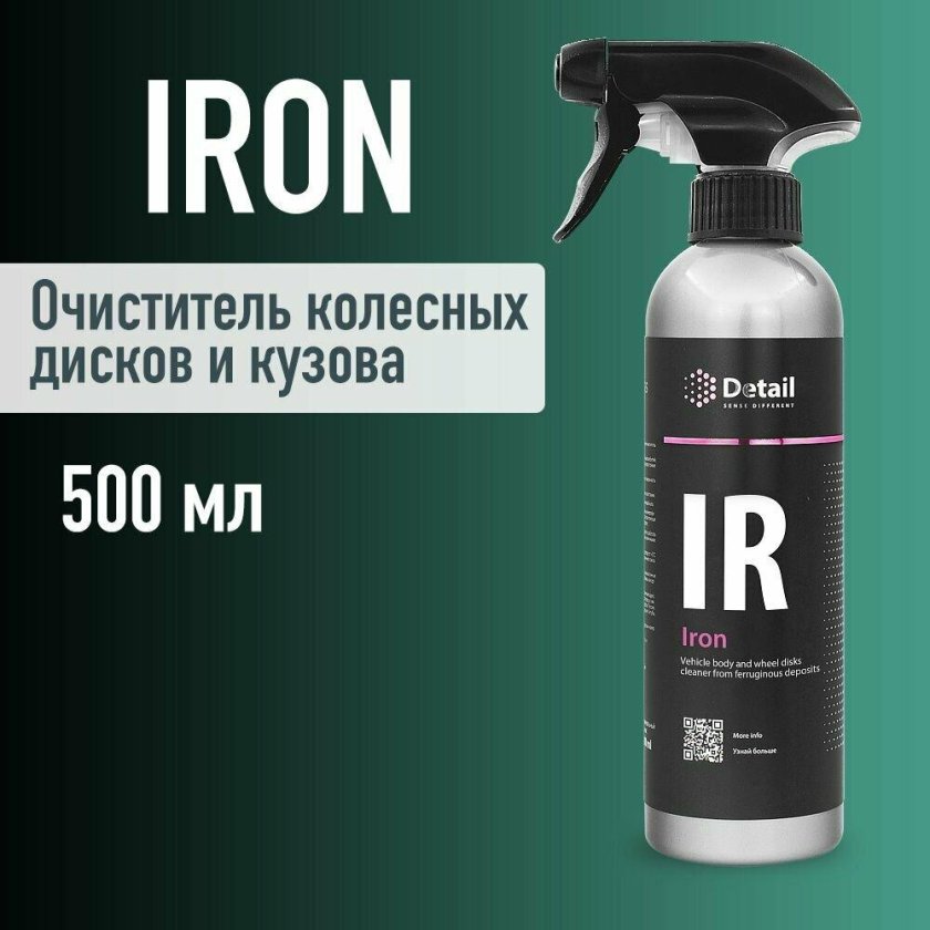 Очиститель дисков ir "Iron" 500мл