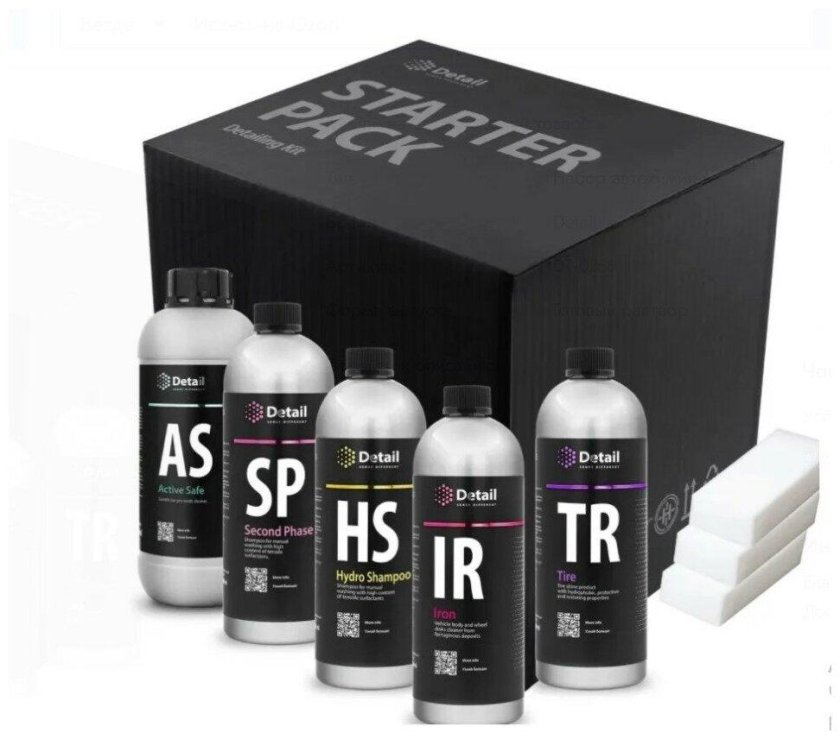 Starter Pack detail DT-0266