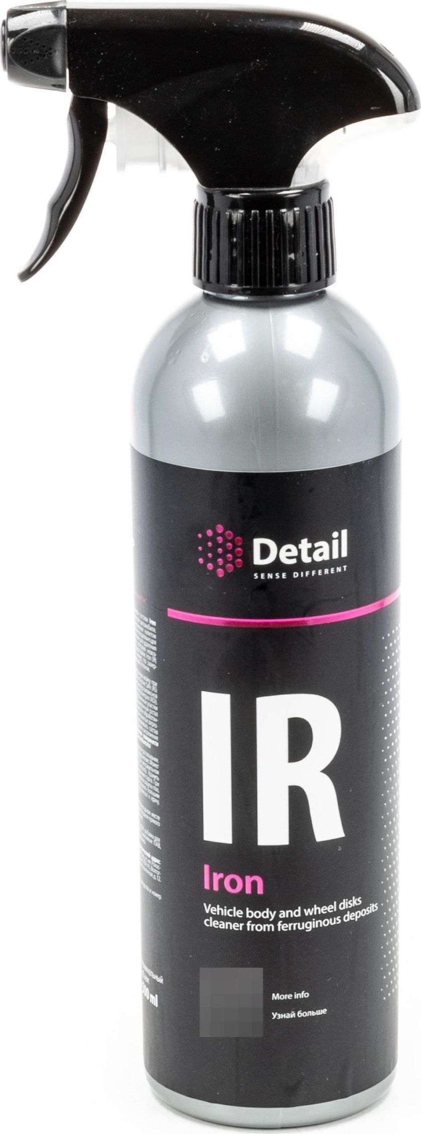 Очиститель дисков автомобиля