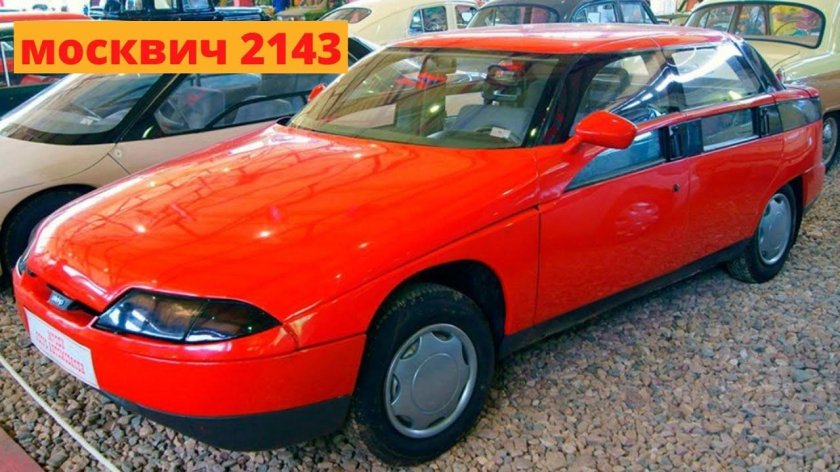 Москвич-2143 Яуза