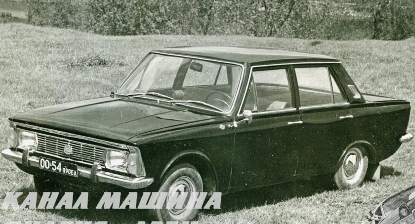 Москвич 3 2023