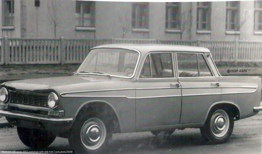 АЗЛК Москвич-408 ГТ