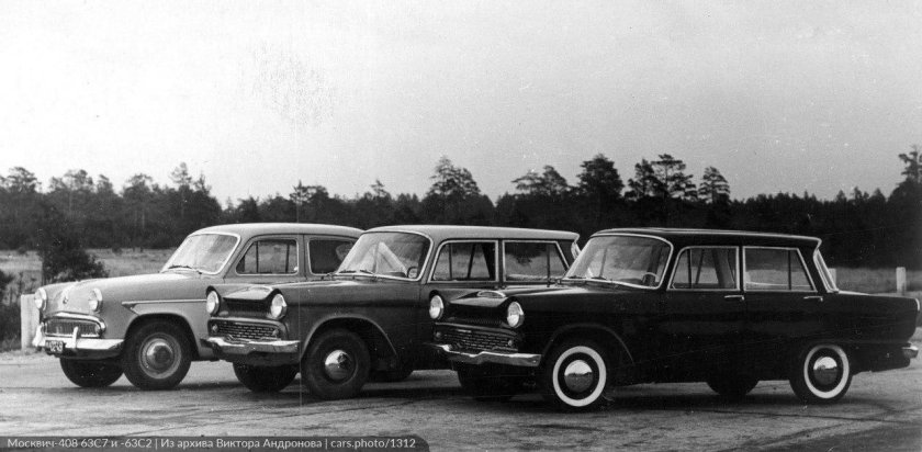 Москвич 63с2
