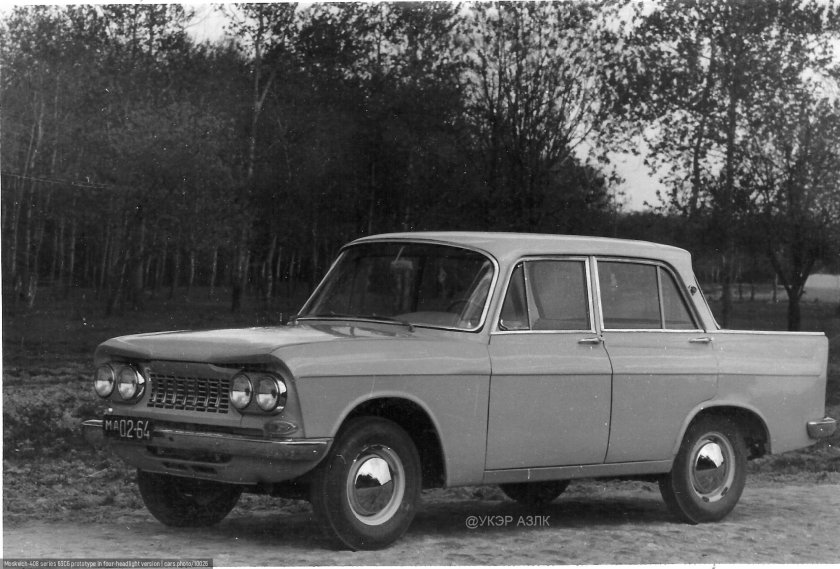 Москвич 408 предсерийный