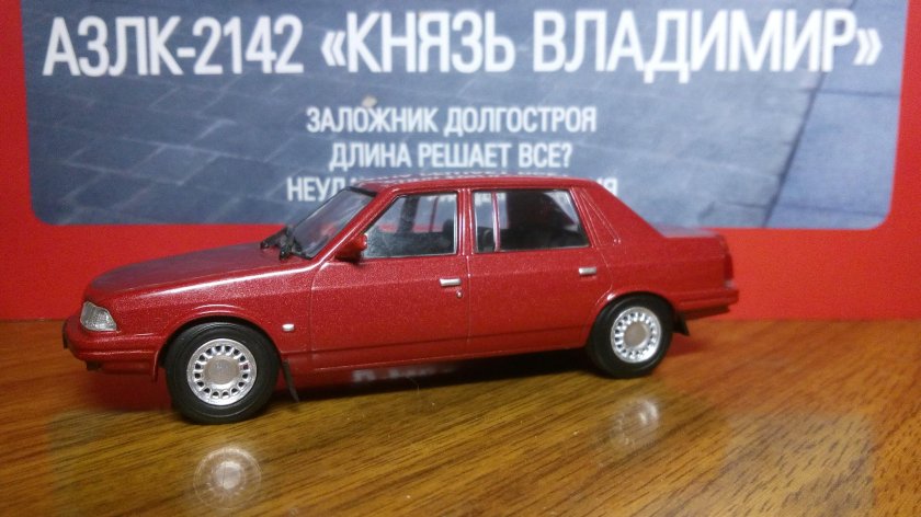 Москвич князь Владимир 1:43