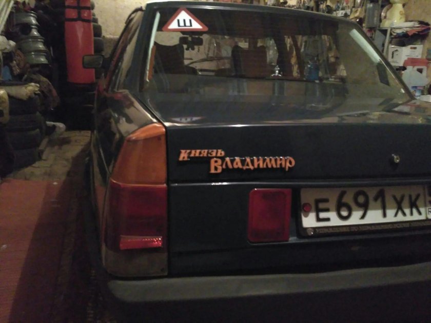 Князь Владимир Москвич шильдик