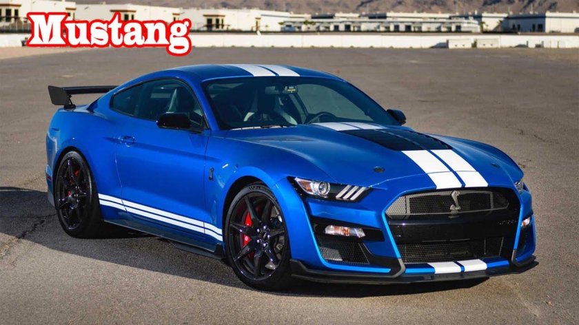 Форд Мустанг Шелби gt 500 2021