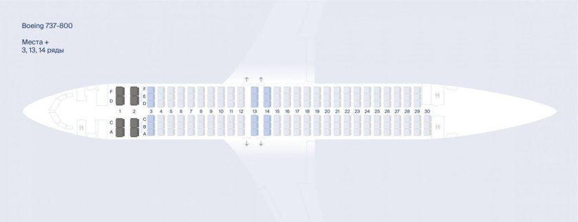 Расположение мест в самолете Boeing 737-800