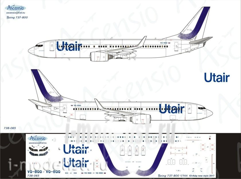 Модель самолета Боинг 737 800 ЮТЭЙР