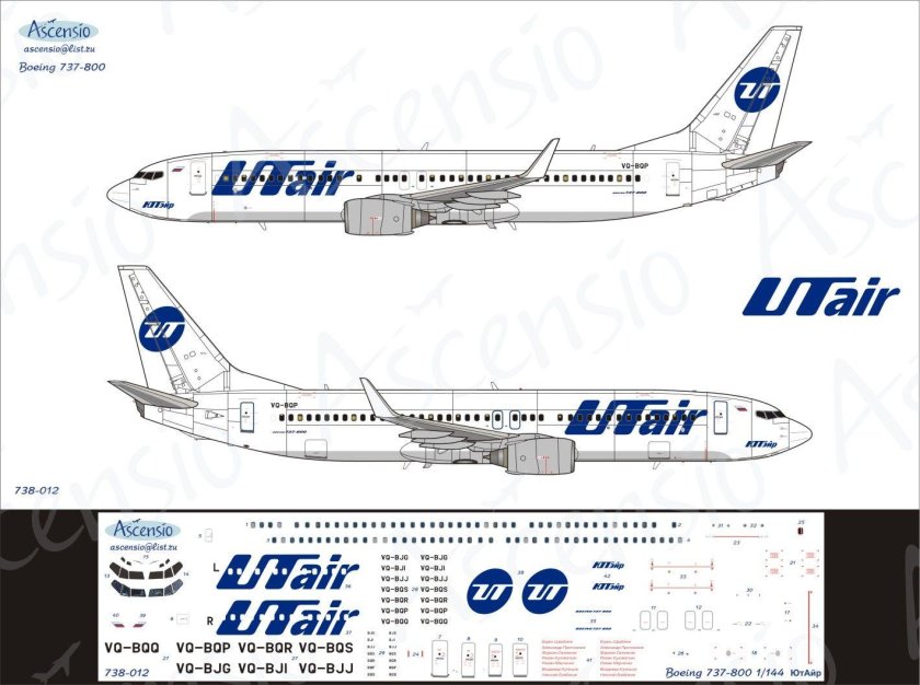 Самолет модель Boeing 737-800