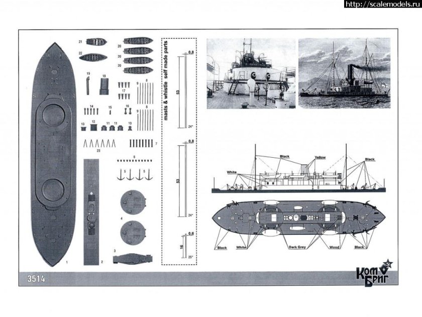 Броненосец "Церберус"