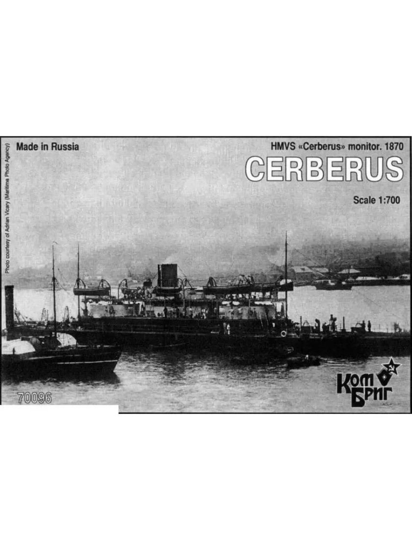 Броненосец "Церберус"