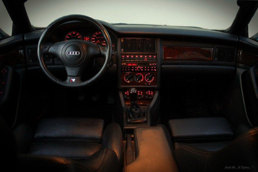 Audi 80 салон