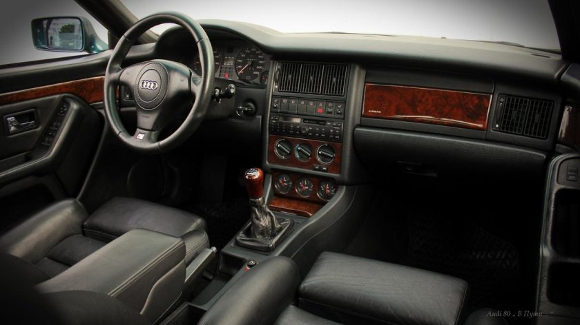 Audi 80 b4 салон Люкс