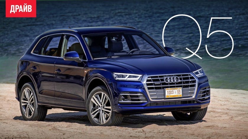 Audi q5