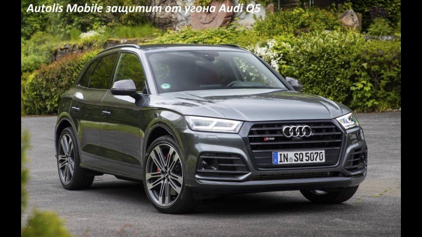 Audi q5 2020