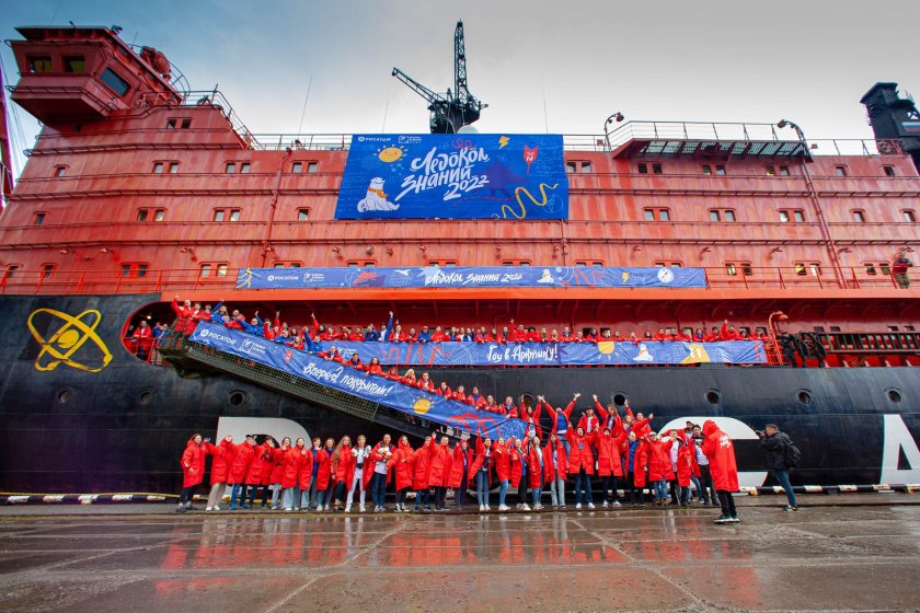 50 Лет Победы атомный ледокол